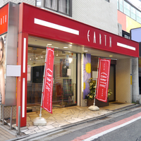 綾瀬 亀有のネイルサロンのお店 施設一覧 31件 Yahoo ロコ