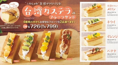 トマト オニオン大館店 秋田県大館市清水 ステーキ ハンバーグ Yahoo ロコ