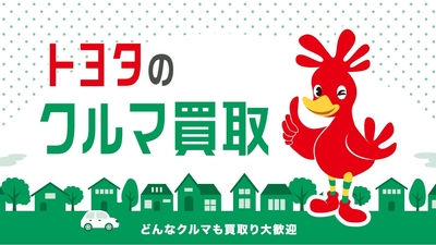 長野トヨタ自動車株式会社 チューカーボックス徳間店 長野県長野市大字徳間 中古車販売 Yahoo ロコ