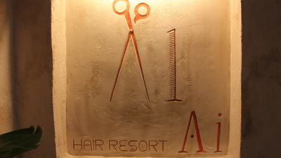 Hair Resort Ai 高田馬場店 東京都新宿区高田馬場 美容院 Yahoo ロコ