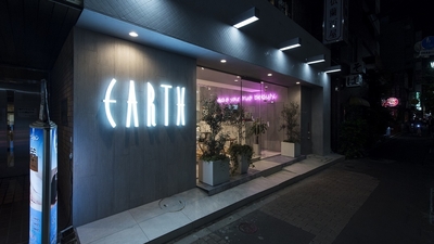 Earth 新小岩店 東京都葛飾区新小岩 美容院 Yahoo ロコ