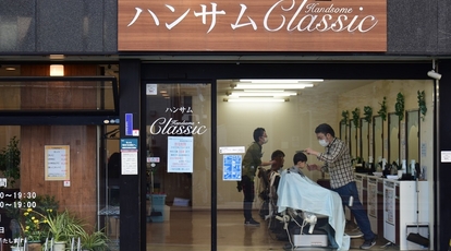 ハンサム Classic 戸田店 埼玉県戸田市本町 美容院 Yahoo ロコ