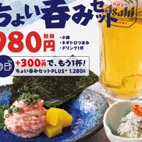 神奈川県の回転寿司のお店 施設一覧 318件 Yahoo ロコ