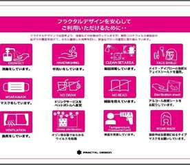 フラクタルデザイン 時津 長崎県西彼杵郡時津町浦郷 美容 サロン その他 Yahoo ロコ