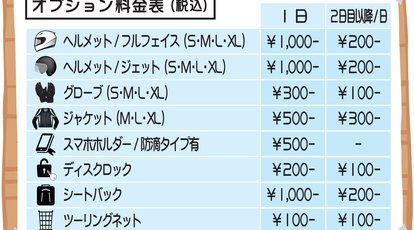 レンタル819北長瀬 岡山県岡山市北区北長瀬表町 レンタルショップ Yahoo ロコ