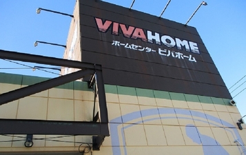 ビバホーム 豊平店 北海道札幌市豊平区豊平六条 ホームセンター Yahoo ロコ