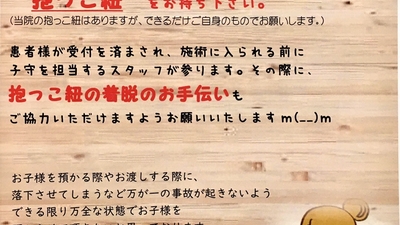 とくなが美容整体院 明野院 大分県大分市大字猪野 エステティックサロン Yahoo ロコ