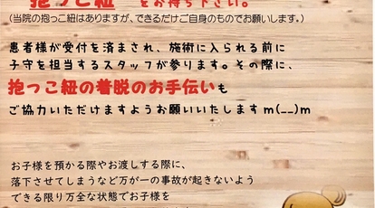 とくなが美容整体院 明野院 大分県大分市大字猪野 エステティックサロン Yahoo ロコ