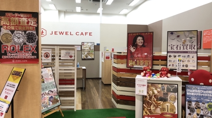 ジュエルカフェ イオンモール札幌苗穂店 北海道札幌市東区東苗穂二条 リサイクルショップ Yahoo ロコ