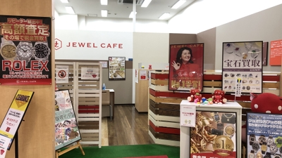 ジュエルカフェ イオンモール札幌苗穂店 北海道札幌市東区東苗穂二条 リサイクルショップ Yahoo ロコ