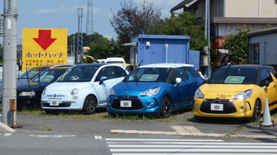 株式会社ホットハッチ 茨城県つくばみらい市古川 中古車販売 Yahoo ロコ