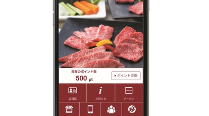 国産牛焼肉くいどん 草加店 埼玉県草加市草加 焼肉 Yahoo ロコ