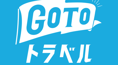 牛角 つくばテクノパーク桜店 茨城県つくば市柴崎 焼肉 Yahoo ロコ