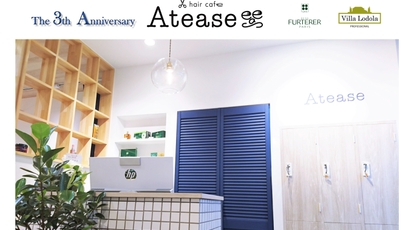 Hair Cafe Atease 南浦和 埼玉県さいたま市南区根岸 美容院 Yahoo ロコ