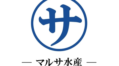 マルサ水産津島店 愛知県津島市莪原町 海鮮料理 Yahoo ロコ