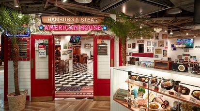 American House クイーンズスクエア店 神奈川県横浜市西区みなとみらい ステーキ ハンバーグ Yahoo ロコ