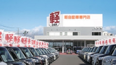 阿部勝自動車工業株式会社 軽自動車館 宮城県石巻市三ツ股 自動車 バイク その他 Yahoo ロコ