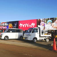 全国の中古車販売のお店 施設一覧 7件 Yahoo ロコ