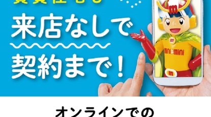 ミニミニ 大井町店 東京都品川区大井 アパート マンション Yahoo ロコ