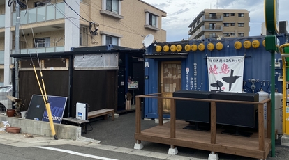 焼鳥十蔵 福岡県福岡市東区香椎駅前 焼き鳥 Yahoo ロコ