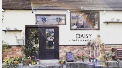 Daisy デイジー 三重県四日市市富田 美容院 Yahoo ロコ