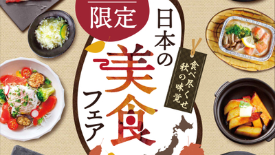 クーポン一覧 ワンカルビ 姫路飯田店 兵庫県姫路市飯田 焼肉 Yahoo ロコ