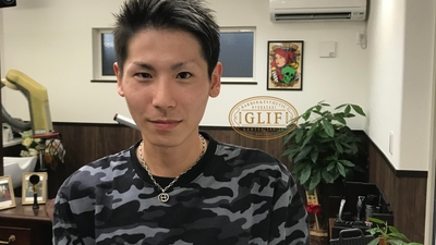 Glif グリフ Barber Esthetic 茨城県龍ケ崎市久保台 理容店 Yahoo ロコ