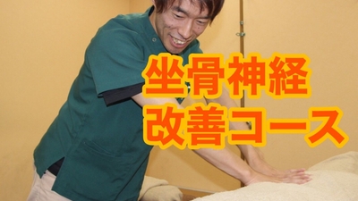 ふたば鍼灸整骨院 東京都中野区弥生町 接骨 整骨 整復 Yahoo ロコ