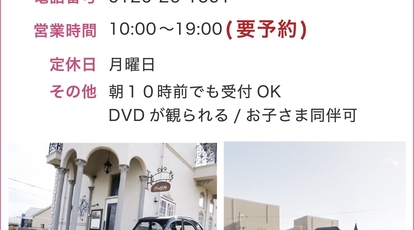 三重県医療用ウイッグかつら専門店 津おしゃれ泥棒 三重県津市一身田上津部田 かつら 毛髪業 Yahoo ロコ