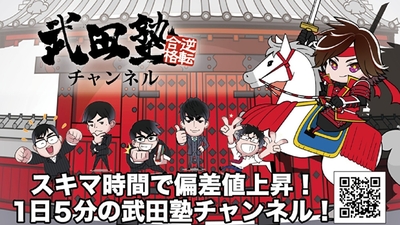 武田塾大和校 神奈川県大和市中央 学習塾 進学教室 Yahoo ロコ