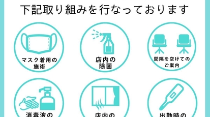 Progress 東久留米店 東京都東久留米市東本町 美容院 Yahoo ロコ