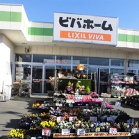 栃木県のホームセンターのお店 施設一覧 239件 Yahoo ロコ