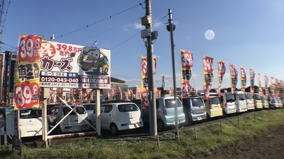 39 8万円専門店 カーズ 株式会社松尾自動車 福岡県小郡市上岩田 中古車販売 Yahoo ロコ