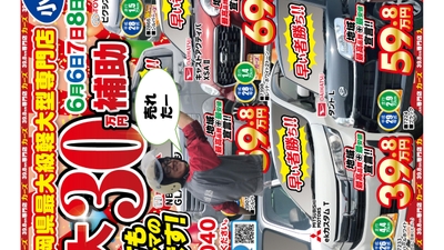 39 8万円専門店 カーズ 株式会社松尾自動車 福岡県小郡市上岩田 中古車販売 Yahoo ロコ