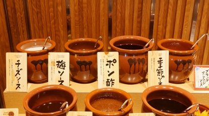 串家物語 ららぽーと横浜店 神奈川県横浜市都筑区池辺町 天ぷら 揚げ物 Yahoo ロコ