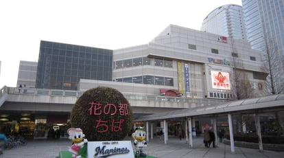 牛角 プレナ幕張店 千葉県千葉市美浜区ひび野 焼肉 Yahoo ロコ