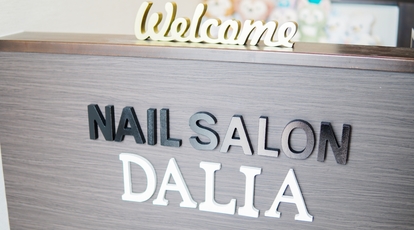 Nail Salon Dalia 山口県下関市富任町 ネイルサロン Yahoo ロコ