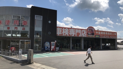 ハヤシ 倉敷店 岡山県倉敷市加須山 中古車販売 Yahoo ロコ