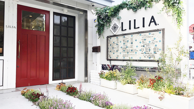 Lilia 大阪府堺市北区蔵前町 美容院 Yahoo ロコ