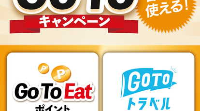 牛角 大泉学園店 東京都練馬区東大泉 焼肉 Yahoo ロコ