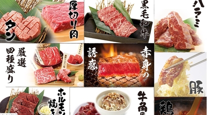 休業中 牛角 日暮里店 東京都荒川区東日暮里 焼肉 Yahoo ロコ