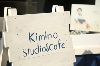 Kimino Studio Cafe 石川県加賀市山代温泉 写真 カメラ Yahoo ロコ