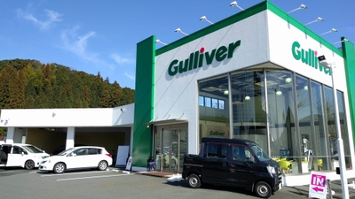 ガリバー舞鶴店 京都府舞鶴市字上安久 中古車販売 Yahoo ロコ