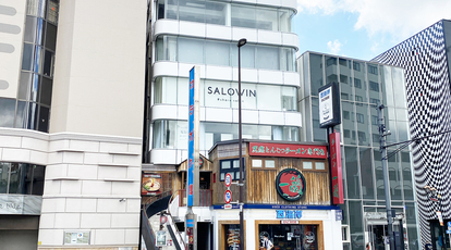 Album 原宿 東京都渋谷区神宮前 美容院 Yahoo ロコ