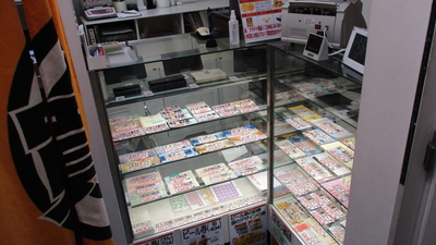 大黒屋 吉祥寺公園口店 東京都武蔵野市吉祥寺南町 リサイクルショップ Yahoo ロコ