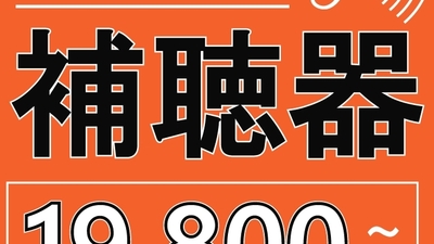 ドクターアイズいわき鹿島店 福島県いわき市鹿島町走熊 メガネ コンタクトレンズ Yahoo ロコ