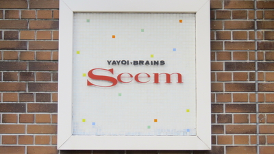 Yayoi Brains Seem 京都府京都市西京区山田畑田町 美容院 Yahoo ロコ