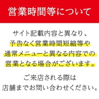 千里中央の日本料理のお店 施設一覧 10件 Yahoo ロコ