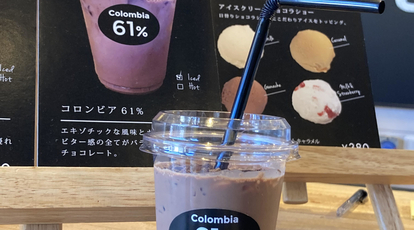 久遠チョコレート飛騨高山古い町並み通り店 岐阜県高山市下三之町 カフェバー Yahoo ロコ