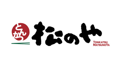 松のや 武蔵新城店 神奈川県川崎市中原区新城 とんかつ Yahoo ロコ